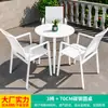 Mesas y Sillas Nórdicas para Exteriores Mojia Sala de Ocio en el Patio Mesa de Centro de Lujo Ligero de Celebridad de Internet Mesas y Sillas de Mesa de Comedor en Terraza de Villa en el Jardín