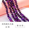 Cuentas de cristal puntiagudas de color mixto hechas a mano cuentas sueltas pulsera collar accesorios cuentas de diamante cristal pulsera versátil con cuentas