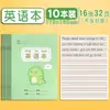 Libreta de Tareas Estándar Unificada Truecolor para Estudiantes de Primaria: Chino, Matemáticas, Vocabulario, Libro de Dictados en Inglés, Cuaderno de Protección Ocular