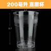 [Directo del Fabricante] Vasos Desechables Grado Alimenticio Vasos de Plástico Transparente Endurecido Vasos para Té Vasos de Aviación Rígidos