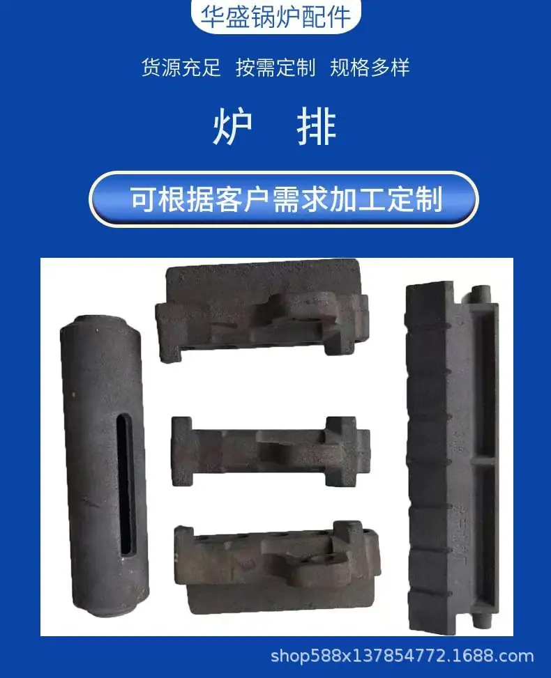 炉排详情页10.jpg