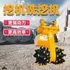 Excavadora Fresadora Personalizada Trituradora de Rocas Máquina Perforadora de Túneles Ranuradora de Taludes Cabezal de Fresado Xingchuang Herramienta Trituradora de Roca Dura