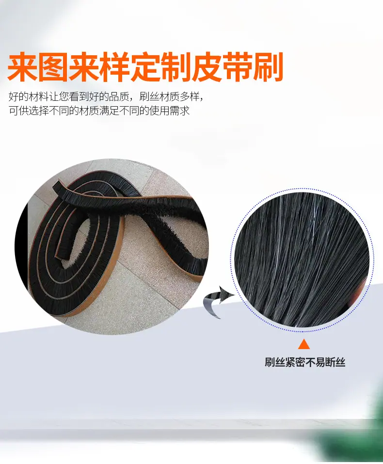 皮带刷详情-恢复的_02.jpg
