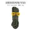 Barraca ao ar livre 4mm corda à prova de vento corda ousada dossel fixa puxar corda corda reflexiva ajustável 4m longo camping acessórios