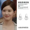Deixe-me Brilhar~ Brincos de Pérola com Diamantes Cintilantes Estilo Igual de Xu Yan e Zhao Lusi, Acessórios de Brincos Redondos de Pérola Elegantes Franceses