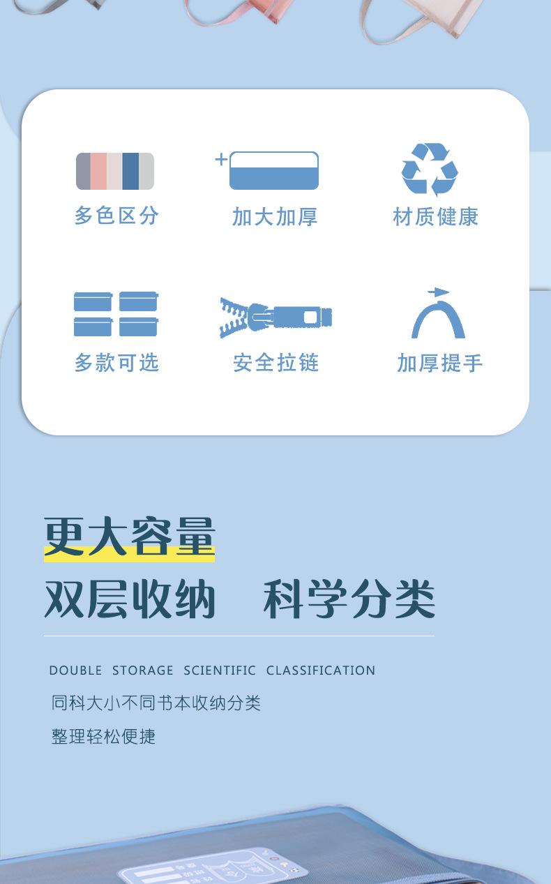 详情_03.png