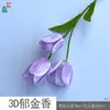 Tulipas 3D Tulipas de Seda com 3 Cabeças Decoração de Casa de Luxo Flores Artificiais Enfeites Adereços para Fotografia Atacado
