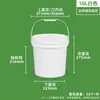 Cubo de Plástico Grueso de 5L en Stock, Cubo de Agua de 10 Litros, Material de Polipropileno de Grado Alimenticio, Cubo Grande Espiral Blanco Transparente de 25 Litros con Tapa