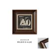Várias linhas de pintura decorativa combinada estilo antigo para sala de estar, parede de fundo, mural, pintura de vento tranquilo, varanda abstrata, quarto, pintura de parede