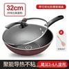 Fogão de indução Wok de diamante de cristal de cristal alemão Wok Panela de ferro Fogão a gás doméstico sem fumaça universal