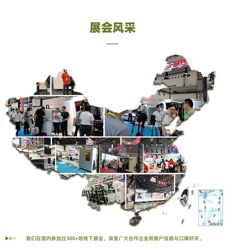3015切割机-790-20220712_16
