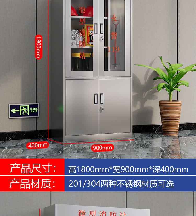 应急物资器材柜.png