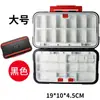 Caja de Señuelos de Doble Cara Weihe Sports, Caja de Accesorios para Cañas de Pescar, Caja Impermeable, Caja de Almacenamiento, Caja de Herramientas de Pesca, Transfronterizo