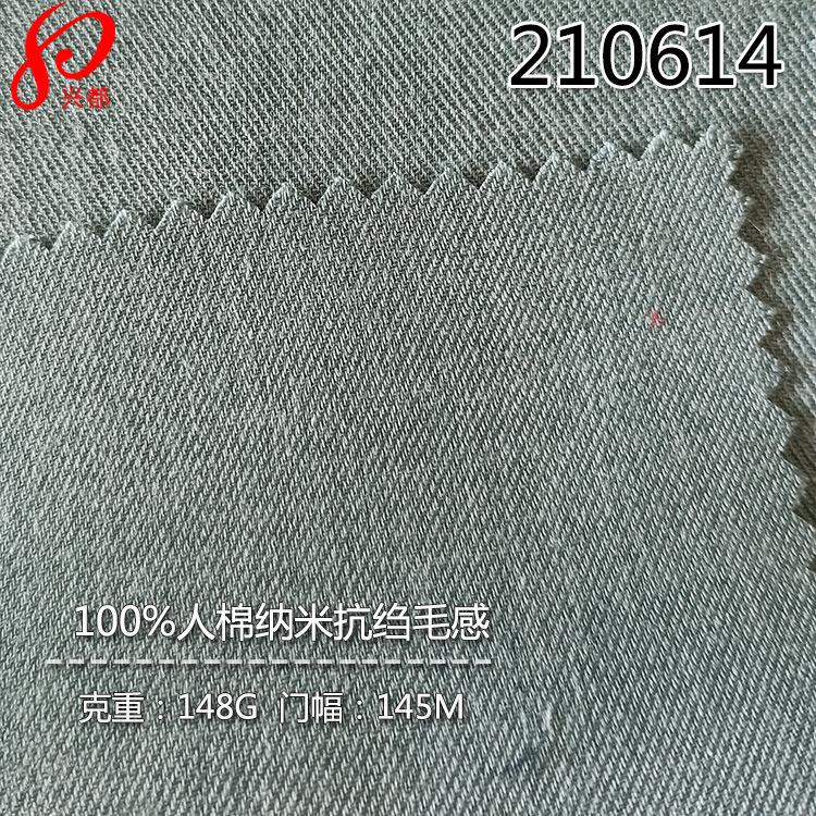 210614毛感人棉纳米抗绉-2