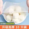 Envoltura de plástico de grado alimenticio, desechable, autosellante, para restos de refrigerador, cubierta para tazón de arroz, cubierta elástica sellada para mantener la frescura.