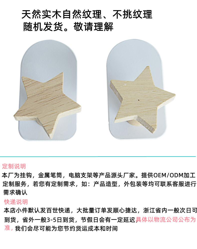 详情11.jpg