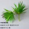 Plantación de Bonsái de Suculentas Simuladas Cuidadosamente Seleccionadas Mini Accesorios de Suculentas Falsas Terciopelo Plantas Verdes Decoración del Hogar DIY Adornos