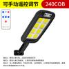 Novo Candeeiro de Parede Solar de Fabricante Transfronteiriço, Candeeiro de Jardim com Sensor de Corpo Humano à Prova d'Água para Exterior, Iluminação de Parede, Candeeiro de Rua