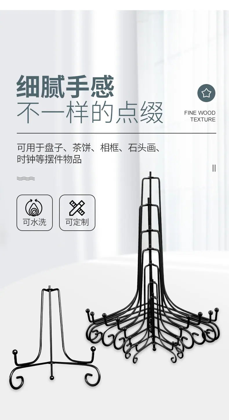 铁艺挂盘架-详情页_02.jpg