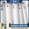 Malla de Filtro Resistente a Ácidos y Álcalis Ptfe Politetrafluoro Pvdf Malla de Nailon Separación Sólido-Líquido Malla Personalizada