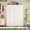Armario Estilo Francés Crema Dormitorio Uso Doméstico Armario Grande Terminado Gabinete de Almacenamiento para Ropa Infantil Perchero de Arte en Hierro a Prueba de Polvo para Abrigos y Sombreros