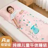 Saco de dormir para siesta de algodón puro Haorunqi para niños de escuela primaria, niños medianos y grandes, acolchado anti-patadas para dormitorio de aula, almacenamiento de algodón puro