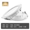 Downlight LED empotrado ultradelgado lámparas de sala de estar de tres colores oculto lámpara de agujero no principal sala de estar hogar antideslumbramiento venta al por mayor