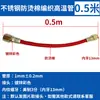 Tubo de teflón para moldes, tubería de agua trenzada de acero inoxidable, tubería de aceite para moldes, tubería resistente al calor y a altas temperaturas, tubería de conducción de calor