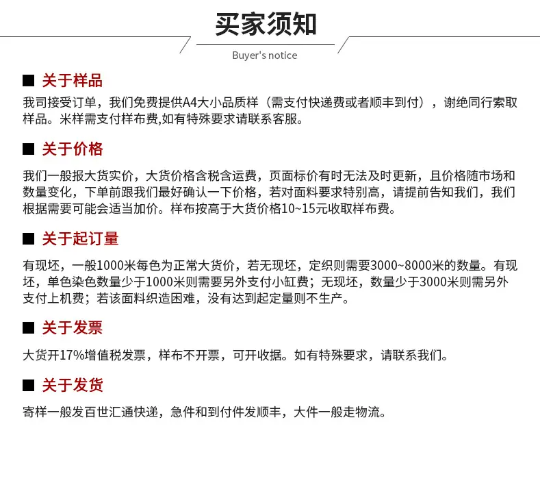 详情页模板_13