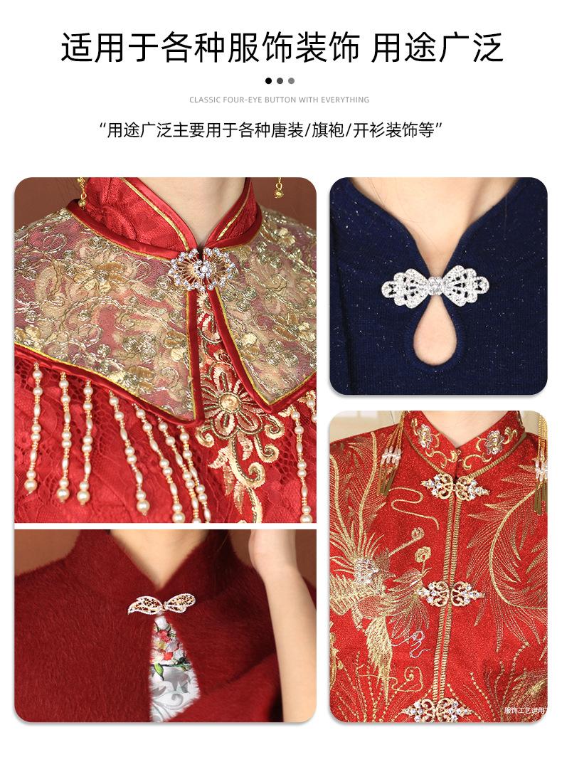 金属对扣