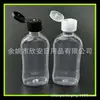 Frasco de álcool em gel 80ml frasco pequeno de remédio de pesca frasco com tampa flip-top Frasco de loção 80ml frasco de glicerina Frasco de tônico
