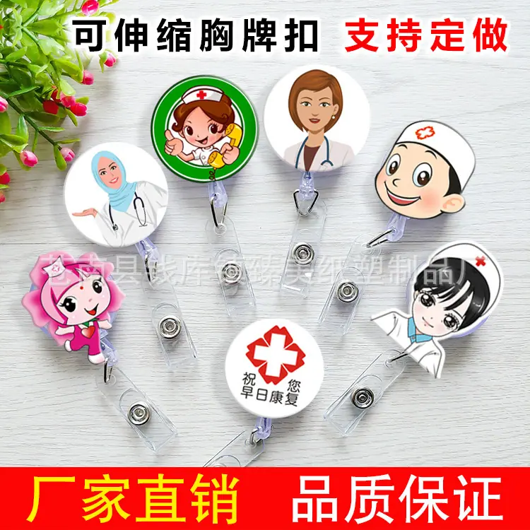 医护主图3.jpg