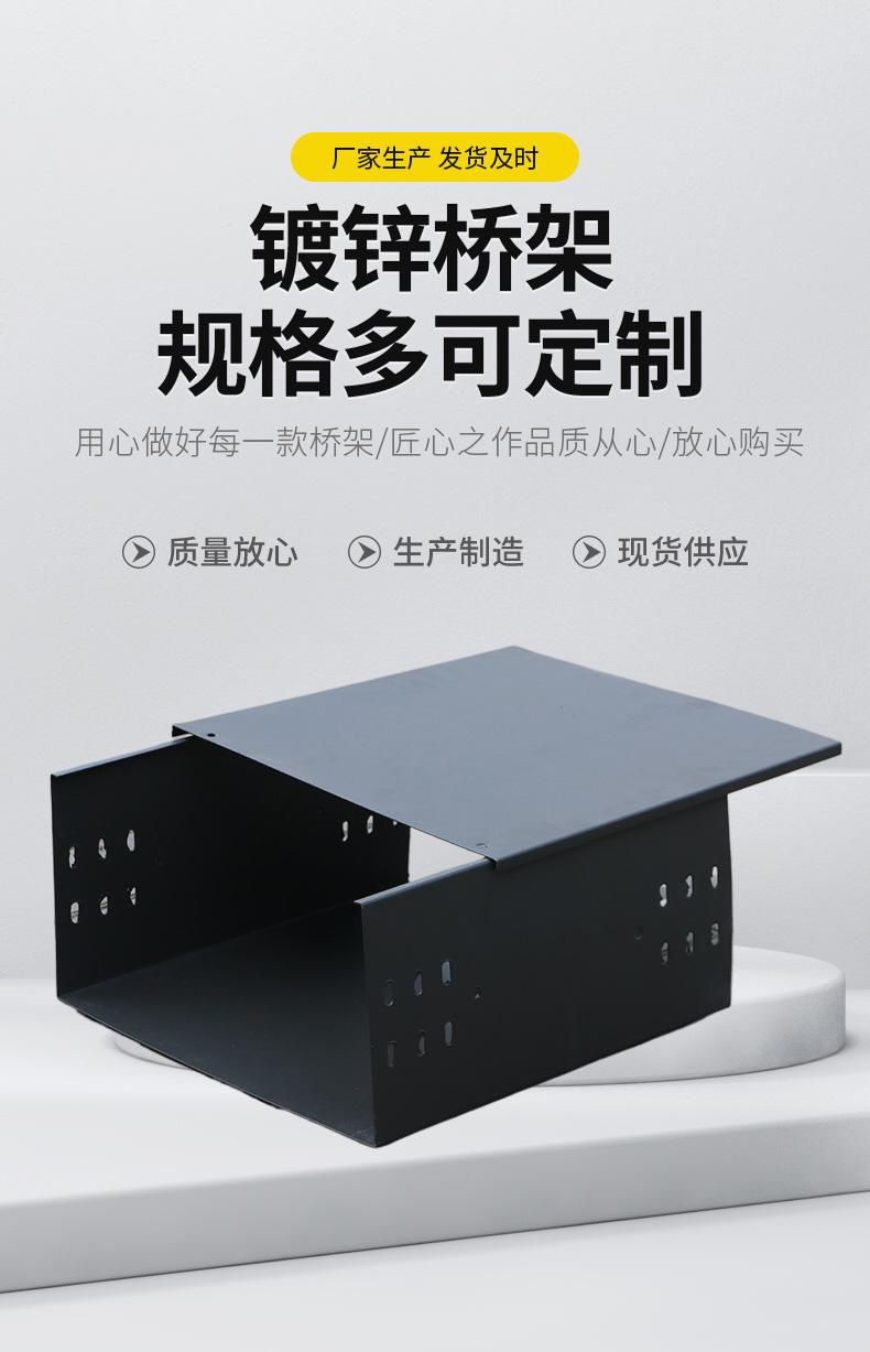 镀锌桥架(3合1)_01.jpg