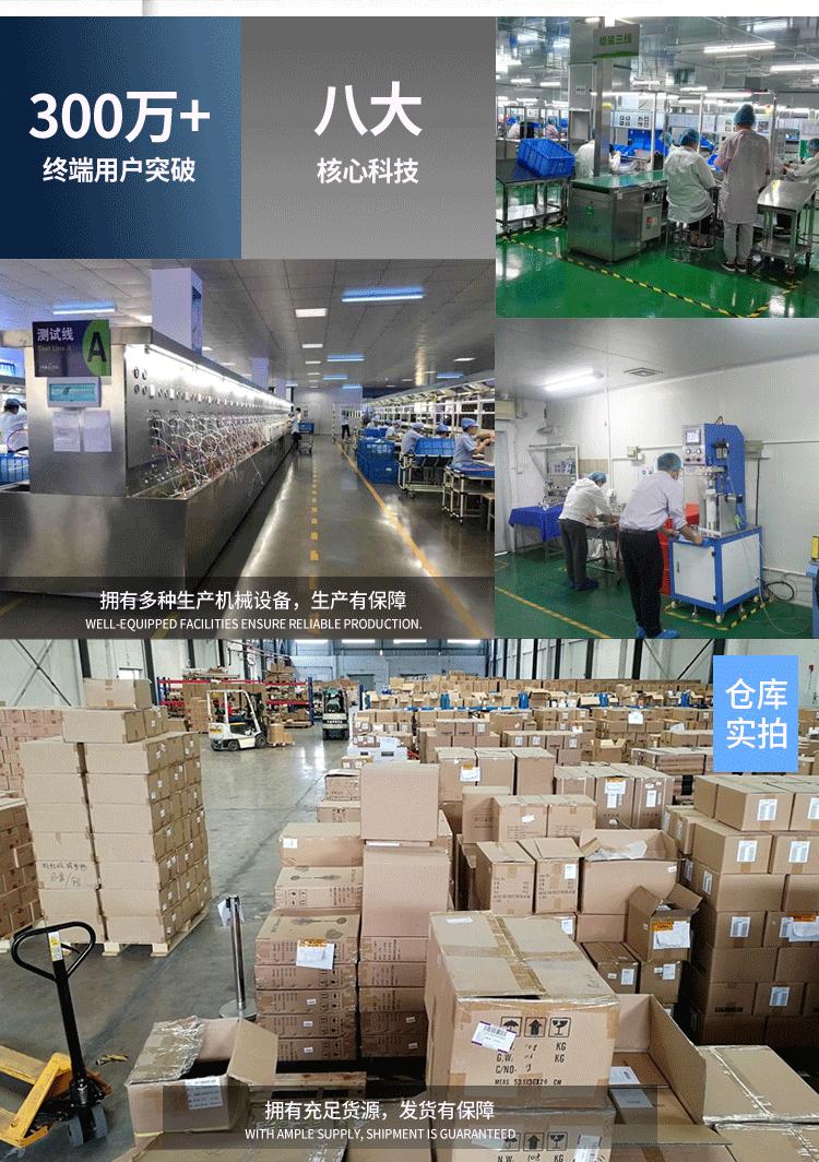 详情页公司介绍通用模板_02.gif