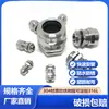 Acero Inoxidable 304 Prensaestopas Antiexplosión Metálico Impermeable Conector Relleno de Cable Conector de Sellado Tuerca de Bloqueo Pg