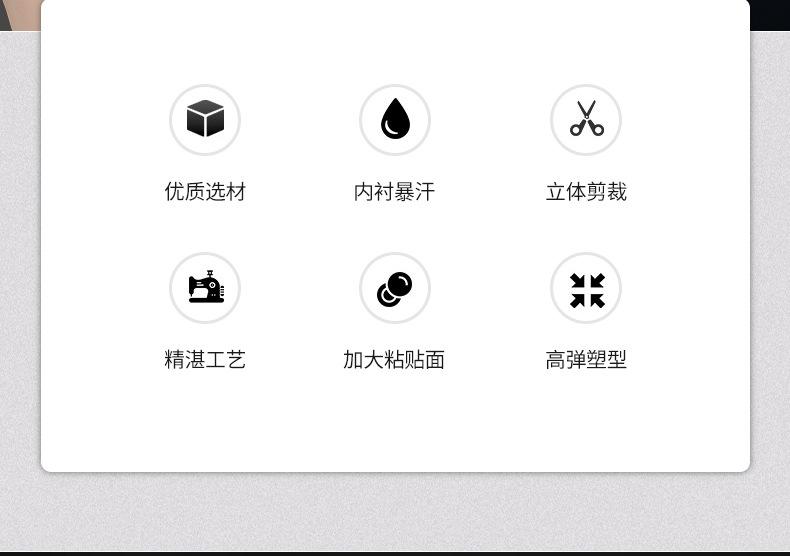 暴汗护腰带_02