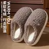 Pantuflas de algodón para hombre, nuevo estilo otoño/invierno 2026, de suela gruesa, antideslizantes, forradas de felpa, cálidas y con soporte para el arco del pie, para uso en interiores