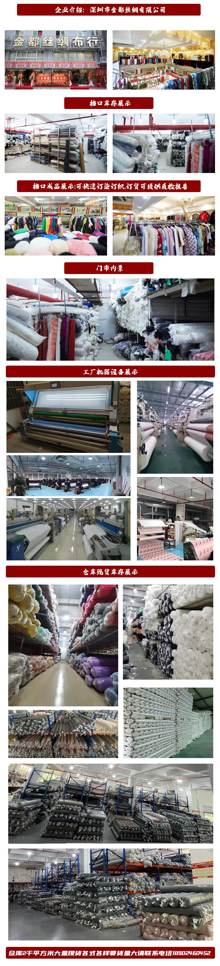 详情2_工厂环境.jpg