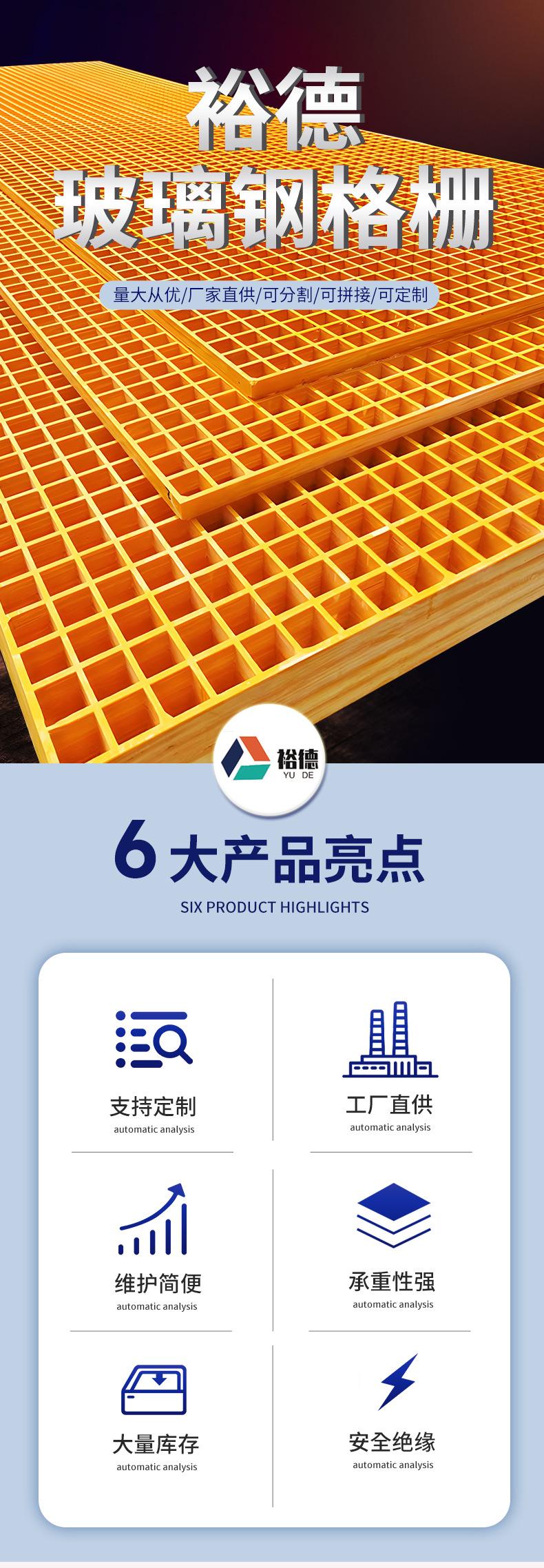 玻璃钢格栅_01.jpg