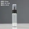 Botella de Perfume de Vidrio Negro Personalizada, Botella con Atomizador, Botella de Plástico para Loción con Bomba, Botella Recargable, Botella de Muestra Cosmética, Cabezal Atomizador