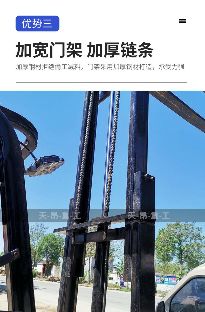 电动叉车详细参数
