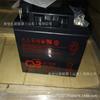 Batería de plomo-ácido CSB de Taiwán GP1272F2 herramientas eléctricas juguetes eléctricos 12V7.2AH luz de emergencia baliza