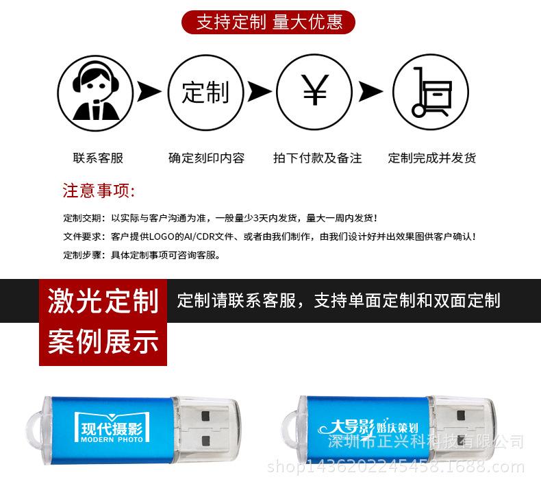 龙浩源详情页2-小白帽_03-1.jpg