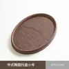 Bandeja Ovalada Marrón Plus para Manteles Individuales para Taza de Agua Doméstica Bandeja de Bambú Bandeja para Comidas Chinas Bocadillos Cuenco para Frutas Secas