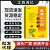 Adesivo de Gesso de Cúrcuma e Panax Notoginseng para Dor e Febre no Pescoço, Ombro, Cintura, Articulações das Pernas, Atacado e Varejo, Vendas Ambulantes, Exposições