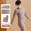 [Enlace Exclusivo] Ropa Interior Térmica Gruesa de Invierno 280g Algodón Puro con Forro Polar Traje de Manga Larga para Pareja Hombres y Mujeres