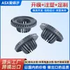 Piezas de Electrodomésticos Canaleta de Cable Tapón Molde de Inyección Recubierto de Silicona Procesamiento de Inyección Piezas Impermeables Antideslizantes Moldeo por Inyección a Dos Colores