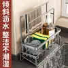Estante para Paños de Cocina, Soporte para Esponjas, Escurridor, Estante de Almacenamiento para Lana de Acero y Estropajos, Soporte para Encimera de Fregadero