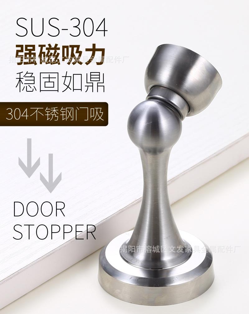 01门吸_01.jpg