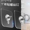 Adesivo de parafuso de rolamento sem pregos para uso doméstico, adesivo super forte para porta-retratos, gancho sem pregos para pendurar porta-retratos, gancho adesivo